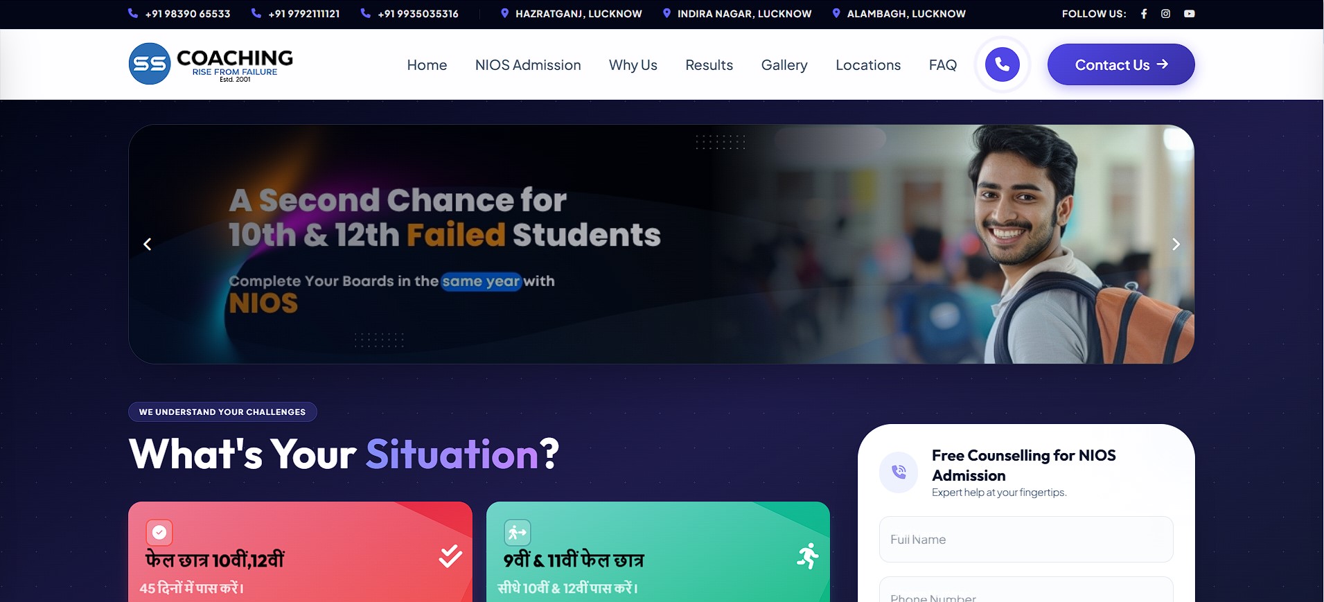NIOS Admissions - SS Coaching